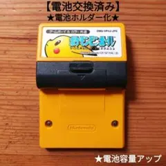 ポケモンピンボール　電池交換済み＆電池ホルダー化　GB