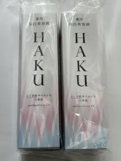 新品未開封資生堂HAKUメラノフォーカスつけかえ用レフィル✖2 - メルカリ