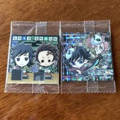 【値下げ中】鬼滅の刃 ウエハースシール 冨岡義勇 錆兎 竈門炭治郎 ★おまけ付き