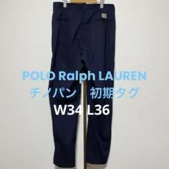 【美品レア】90s USA製 初期タグ ラルフローレン ポロチノ ダークネイビー