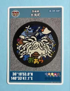 Item thumbnail for item 8d6d08a9-1b8c-4bed-b9da-b811be2e0293