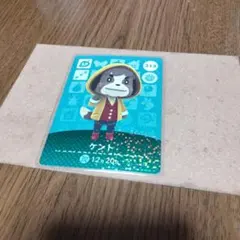 amiiboカード/あつ森/ケント/213