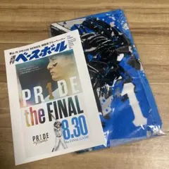 埼玉西武ライオンズ 栗山巧 PR1DEフェイスタオル 週刊ベースボール