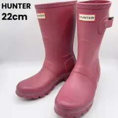 HUNTER ハンター オリジナルショート レインブーツ ピンク 22cm