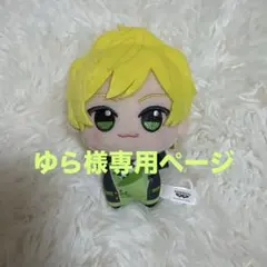 AMPTAKxCOLORS アンプタックカラーズ ちびぐるみ ぷりっつ - メルカリ