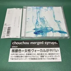 2026年最新】chouchou merged syrups.の人気アイテム - メルカリ