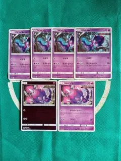 ポケモンカード ベベノム 6枚セットのサムネイル