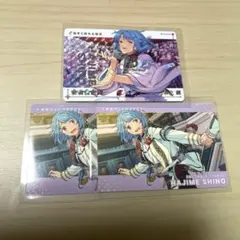 あんさんぶるスターズ!! カードダス　紫之創　ノーマル、レア　まとめ売り