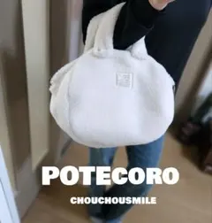 ⭐No.D565 オフホワイトアルパカボア⭐POTEcoro Bag⭐トート