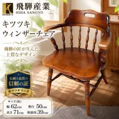 2026年最新】キツツキ 飛騨産業の人気アイテム - メルカリ