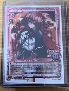 2025年最新】プレメモ ハイスクールの人気アイテム - メルカリ