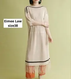 Eimee Law ラインポイントメッシュフリンジワンピース　ベージュ