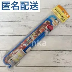 爆丸　スライド式ハシ箱セットのサムネイル