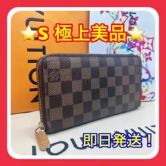 【値段交渉可能】ルイヴィトン　ダミエ　エベヌ　ジッピーウォレット