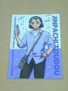 2025年最新】弱虫ペダル 東堂の人気アイテム - メルカリ