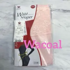 【新品未使用】Wacoal マタニティ 産後用 ウエストニッパー 70