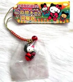 ハローキティストラップ✖️100個　未開封 未開封 ハローキティ ご当地キティちゃん ストラップ 根付け