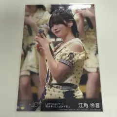2026年最新】江角怜音 直筆の人気アイテム - メルカリ