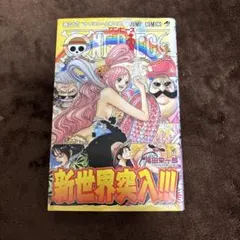 2026年最新】チラシ 漫画の人気アイテム - メルカリ