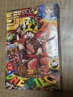 週刊少年ジャンプ 2024年17号】ワンピース ONE PIECE 4月8日号 - メルカリ