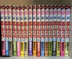 【新品全巻セット】多聞くん今どっち!?　1〜16巻セット+スピンオフ