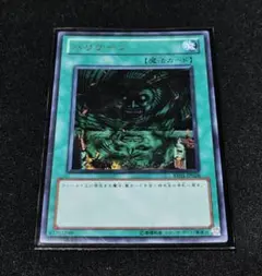ハリケーン 遊戯王OCG デュエルモンスターズ