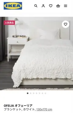 オフェーリア　ブランケット