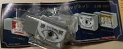 ヒグチユウコ　ミニチュア看板マグネット　ひとつめ眼科
