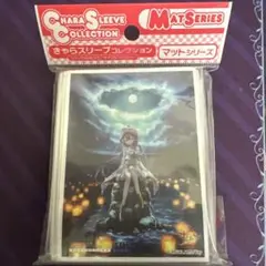 サマポケ　summer pockets 神山　識　スリーブ　未開封