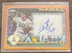 topps ソフトバンクホークス　岩井　直筆サインカード　25枚限定