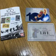 志*り様 ディズニー　カード