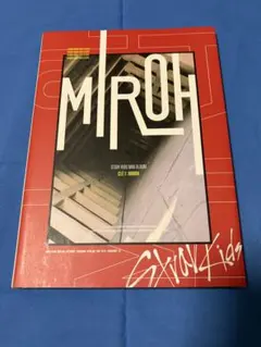 Straykids スキズ リノ MIROH ミロ 限定盤 アルバム Mini Album -Cle 1: MIROH (限定盤) : Stray Kids | HMV&BOOKS online