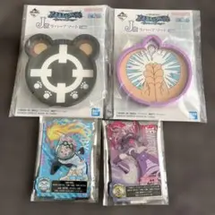 ワンピース一番くじ　4点セット