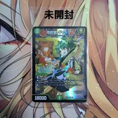 未開封品 ギャイア 神アート デュエマ