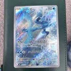2026年最新】Pokemon Card Game カード名：ゴルダック ポケモンカード
