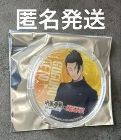 呪術廻戦 ラウンドワン