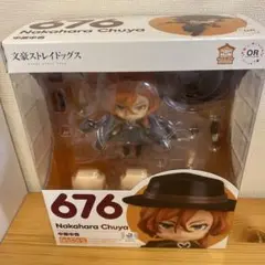 2025年最新】ねんどろいど 中原中也の人気アイテム - メルカリ