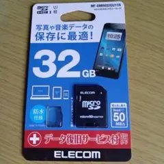 【即日発送】ELECOM miniSDアダプター