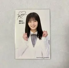 2025年最新】田村保乃 サインの人気アイテム - メルカリ