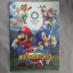 マリオ＆ソニック AT 東京2020オリンピック クリアファイル