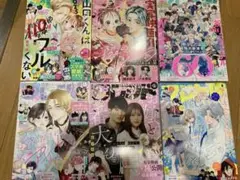 別冊フレンド　2025 1.2.3.4.5.6月号