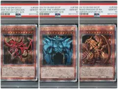 【PSA10】遊戯王 三幻神 25th 3連番のサムネイル