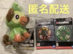 ポケモン　1番くじ　30周年　ぬいぐるみ　サルノリ　F賞　ガラル地方　J賞オマケのサムネイル