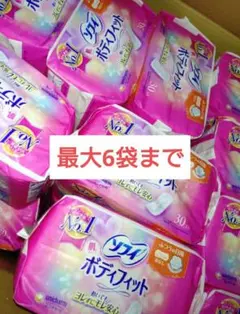 ソフィ ボディフィット 30枚入りのサムネイル