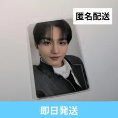 2026年最新】ヒョンジェ トレカの人気アイテム - メルカリ