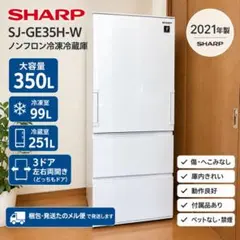 2026年最新】SHARP 冷蔵庫・冷凍庫の人気アイテム - メルカリ
