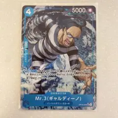 2026年最新】Mr.3(ギャルディーノ) OP16-056 SR パラレルの人気