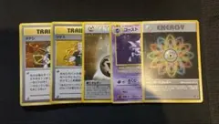 旧裏　まとめ　5枚