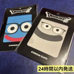 ゾフ ドラゴンクエスト メガネ拭き モンスタードット グラスホルダー