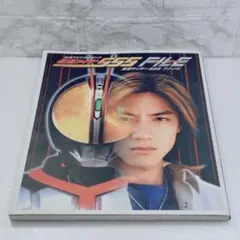 仮面ライダー555(ファイズ)FILE 公式TVドラマブック - メルカリ